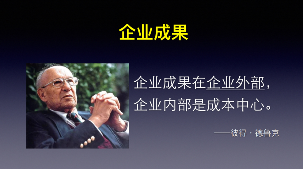 《正確定位，持續(xù)增長(zhǎng)》 —?jiǎng)P中凱戰(zhàn)略定位咨詢創(chuàng)始人劉凱歌“職業(yè)餐飲網(wǎng)河南游學(xué)”演講整理稿(圖2)