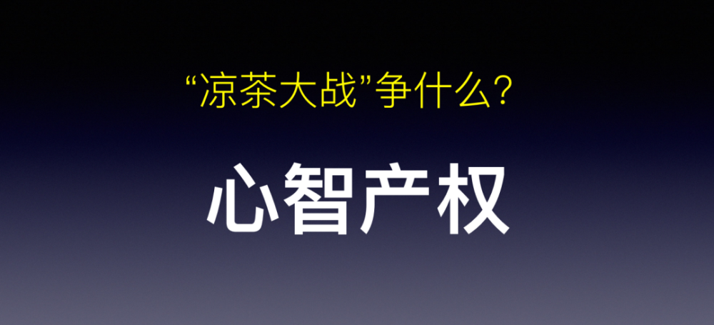 《正確定位，持續(xù)增長(zhǎng)》 —?jiǎng)P中凱戰(zhàn)略定位咨詢創(chuàng)始人劉凱歌“職業(yè)餐飲網(wǎng)河南游學(xué)”演講整理稿(圖3)