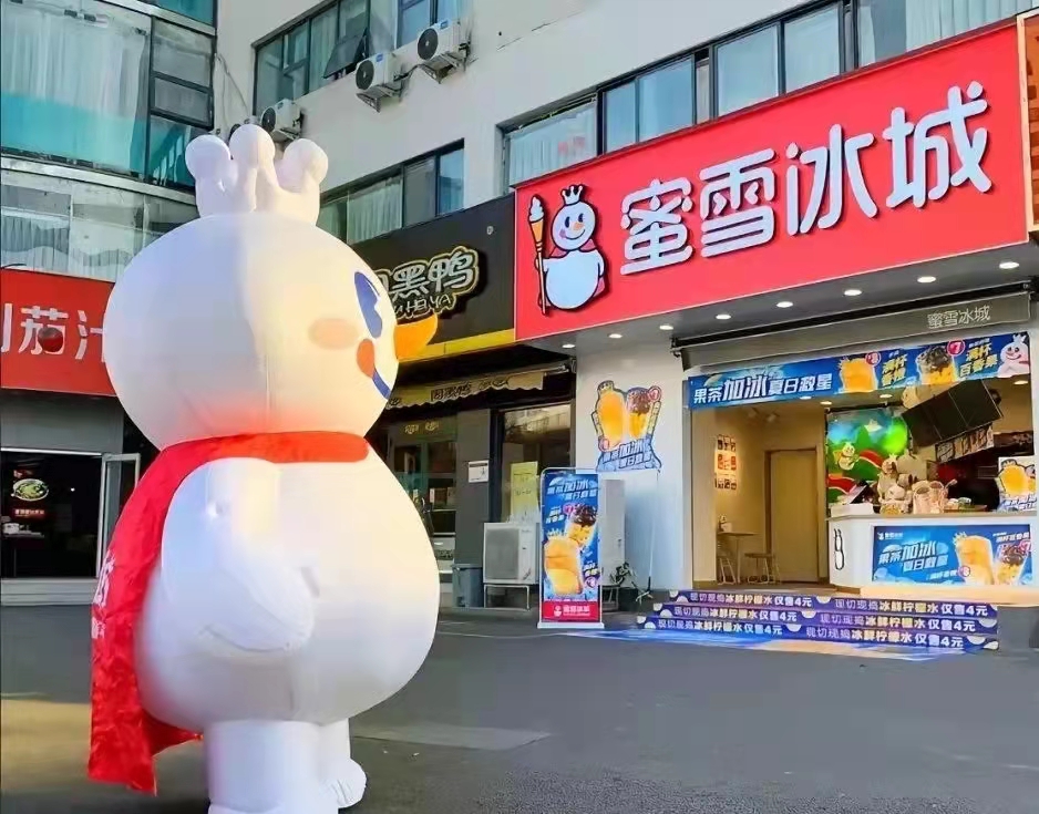 估值超奈雪，蜜雪冰城憑什么？(圖5)