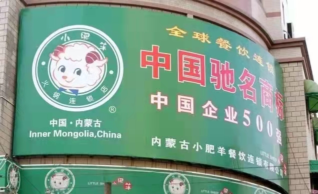 迷途的小肥羊還能回歸嗎？(圖5)