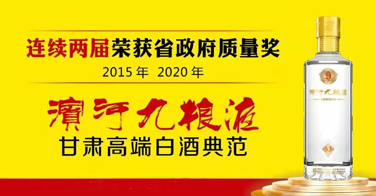 中國白酒現(xiàn)狀與展望(圖7)