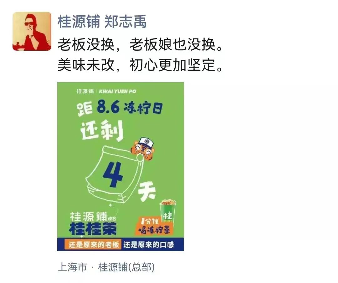 連續(xù)3年造節(jié)，日接待30萬(wàn)人，它從上?！安惋嫃U墟”中突圍！(圖7)