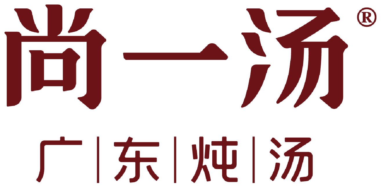 尚一湯.png