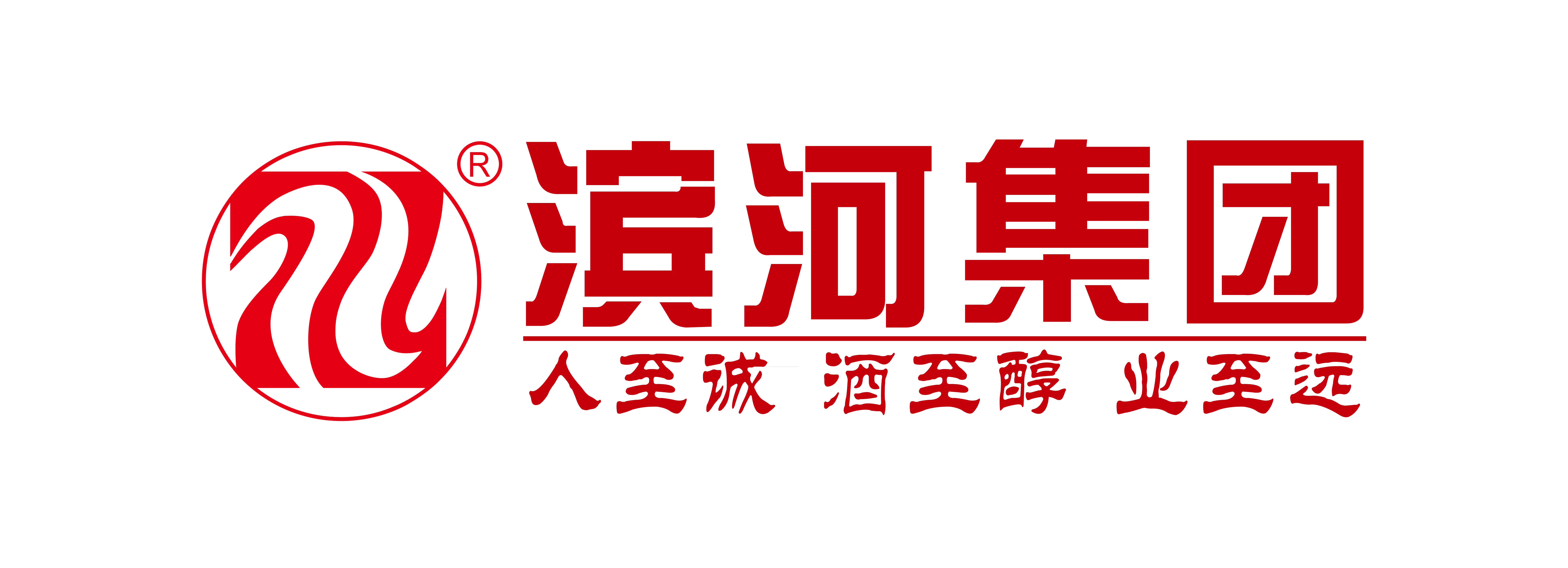 濱河集團logo.jpeg