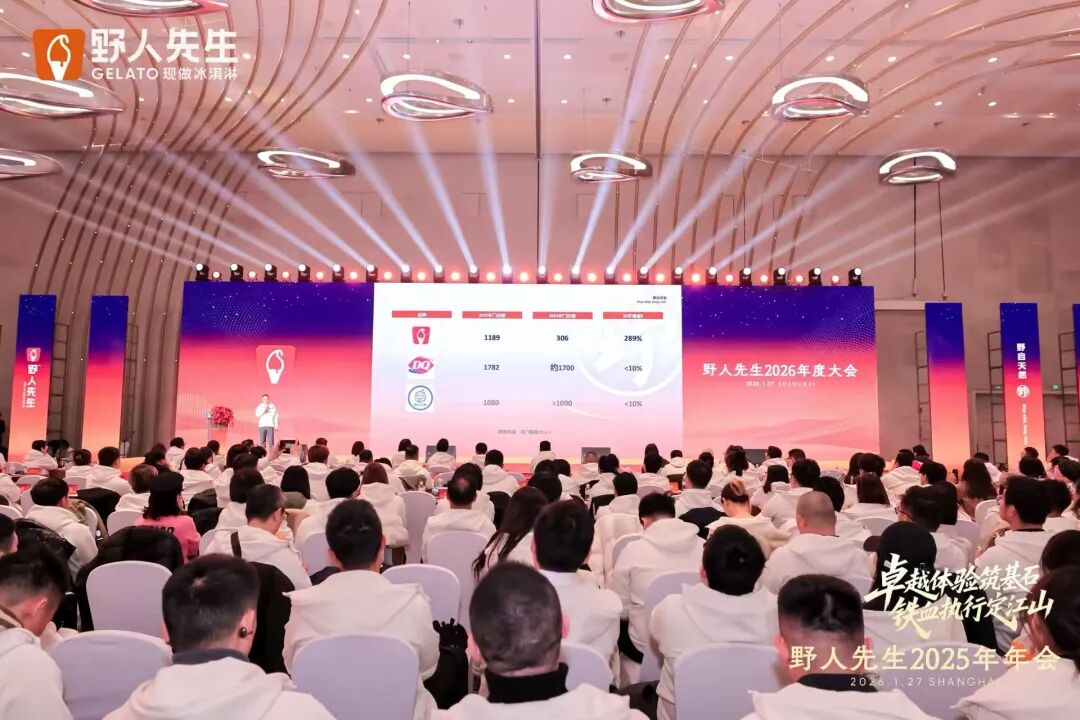 一年增長289%破千店，野人先生靠什么？(圖3)