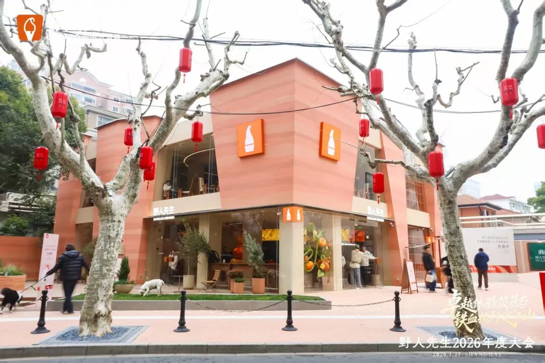一年增長289%破千店，野人先生靠什么？(圖13)