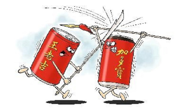 加多寶和王老吉