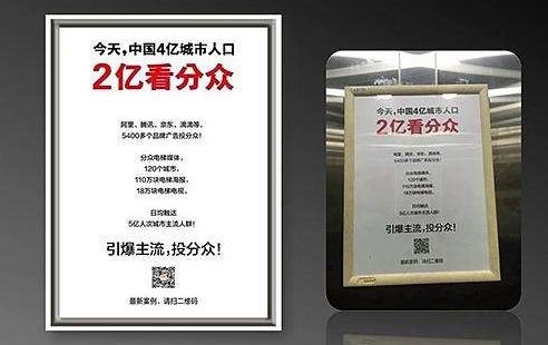 《如何創(chuàng)作定位廣告》第一章：廣告是什么？(圖6)