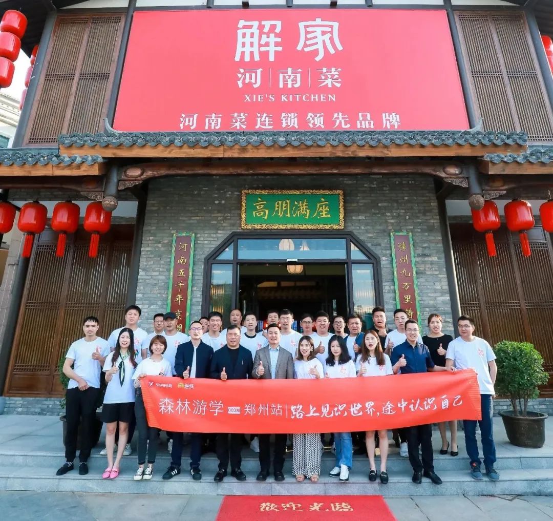 《正確定位，持續(xù)增長(zhǎng)》 —?jiǎng)P中凱戰(zhàn)略定位咨詢創(chuàng)始人劉凱歌“職業(yè)餐飲網(wǎng)河南游學(xué)”演講整理稿(圖12)