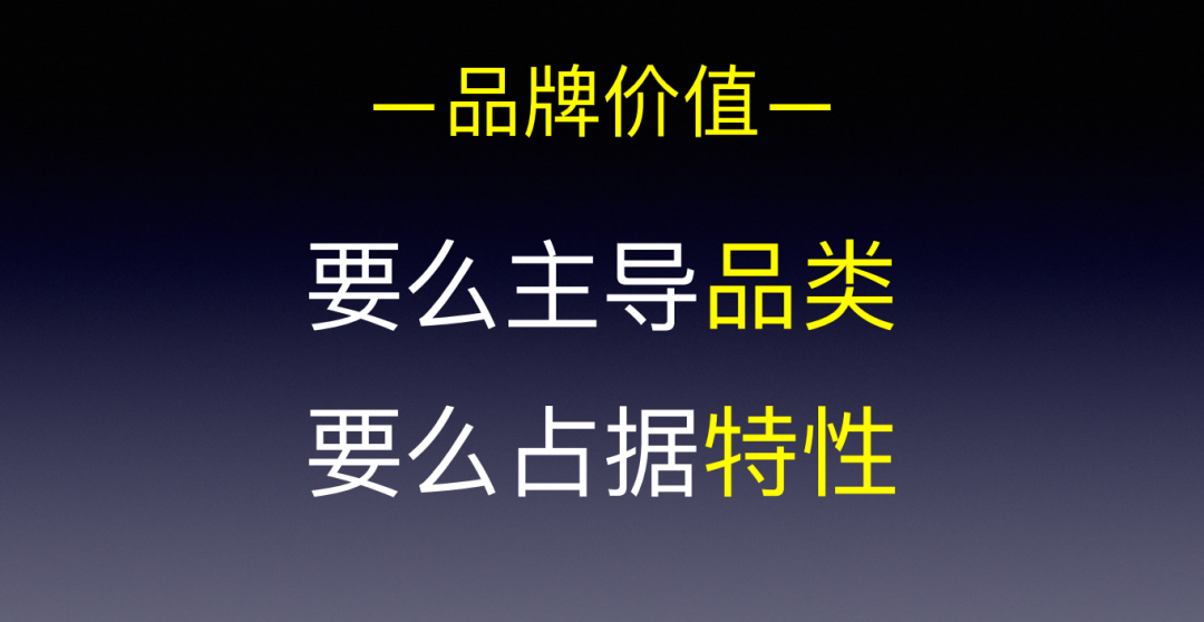 《正確定位，持續(xù)增長(zhǎng)》 —?jiǎng)P中凱戰(zhàn)略定位咨詢創(chuàng)始人劉凱歌“職業(yè)餐飲網(wǎng)河南游學(xué)”演講整理稿(圖5)