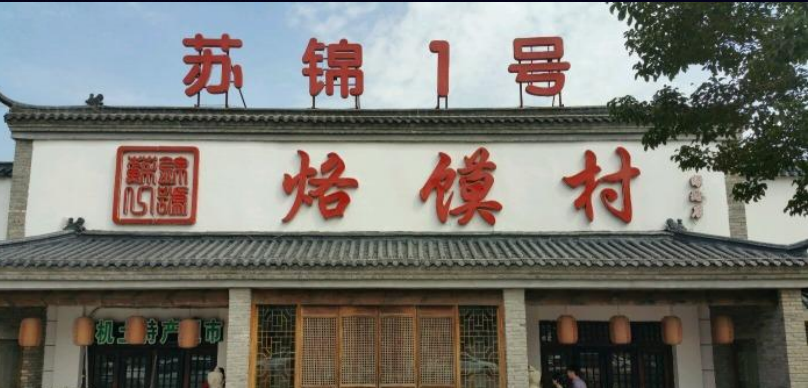 《正確定位，持續(xù)增長(zhǎng)》 —?jiǎng)P中凱戰(zhàn)略定位咨詢創(chuàng)始人劉凱歌“職業(yè)餐飲網(wǎng)河南游學(xué)”演講整理稿(圖8)