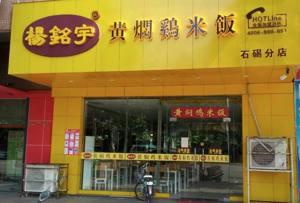 一年關(guān)店上萬家，酸菜魚會(huì)是下一個(gè)黃燜雞嗎？(圖3)