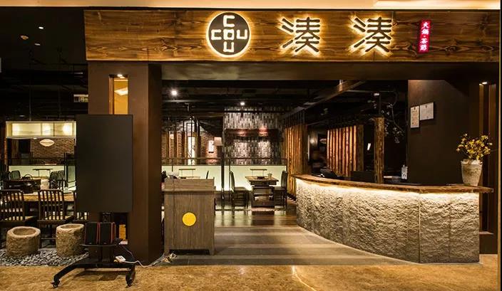 站在外部看呷哺呷哺和湊湊！(圖4)
